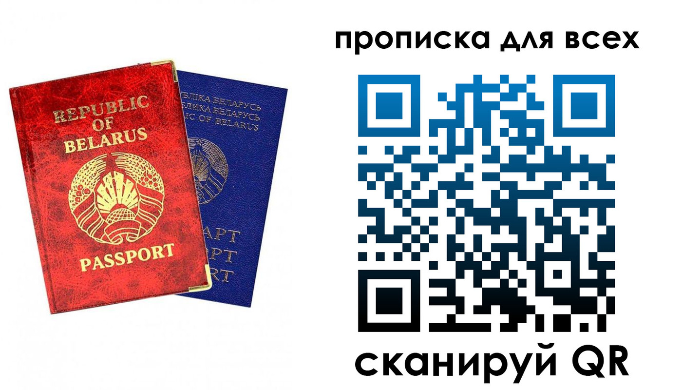 временная регистрация гарантия в Первоуральске