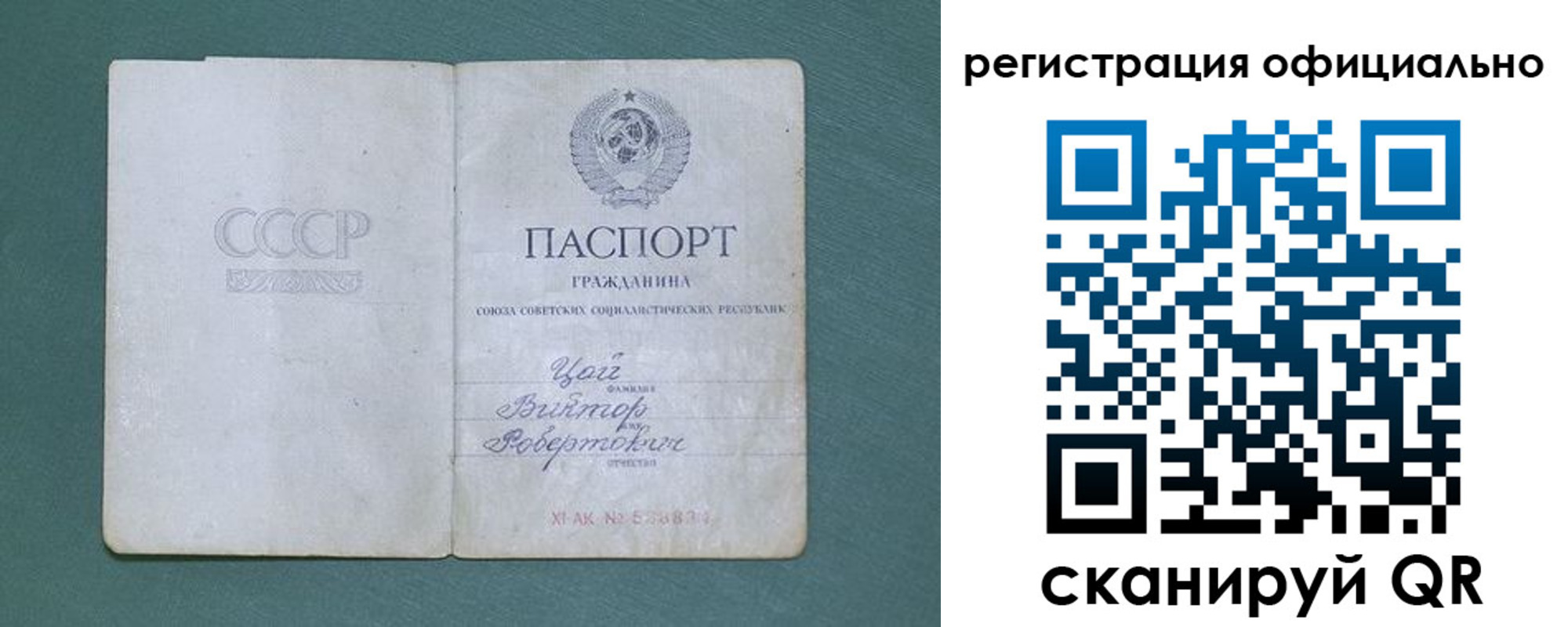 прописка 2025 в Первоуральске