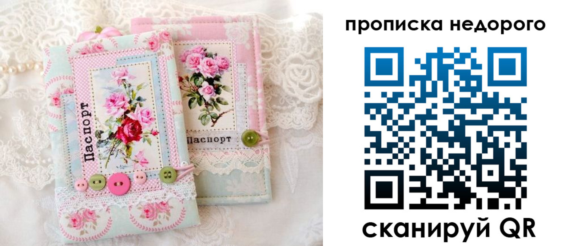 временная регистрация госуслуги в Первоуральске