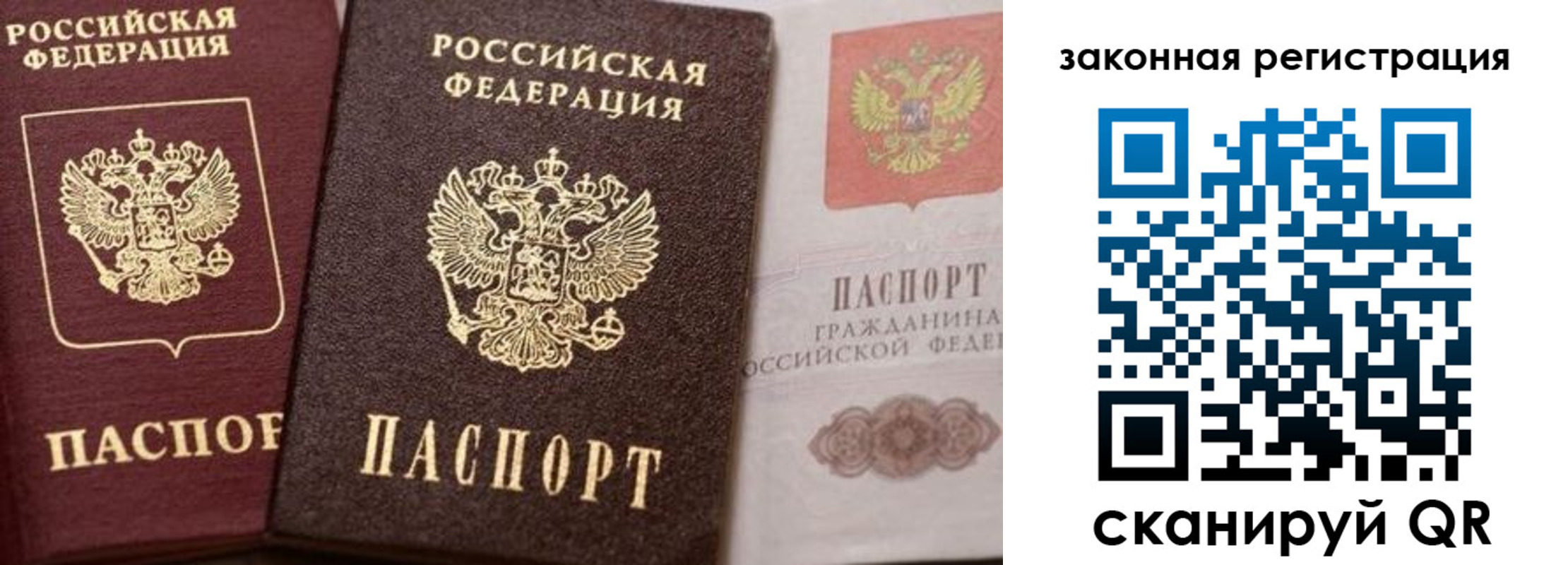 прописка для кредита в Первоуральске
